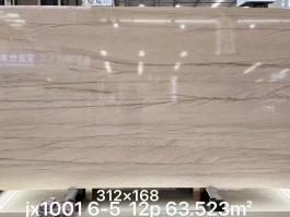 Piano Grey quartzite slab