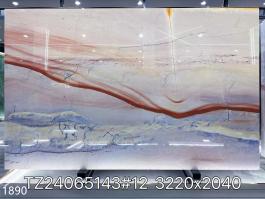 Blue Sky quartzite slab